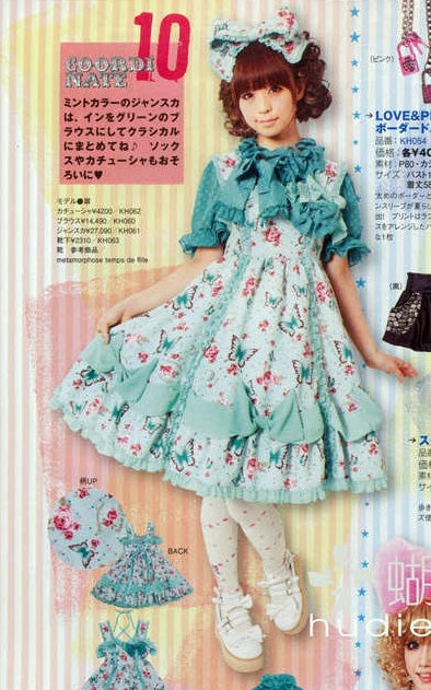 ワンピース Jewel Butterfly JSK Jewel Butterfly High Waist Drape JSK by Metamorphose Temps de Fille