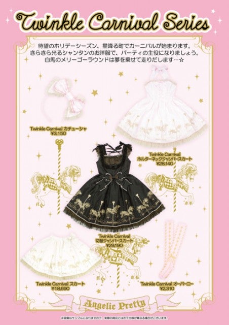 Twinkle Carnival Switching JSK by Angelic Pretty