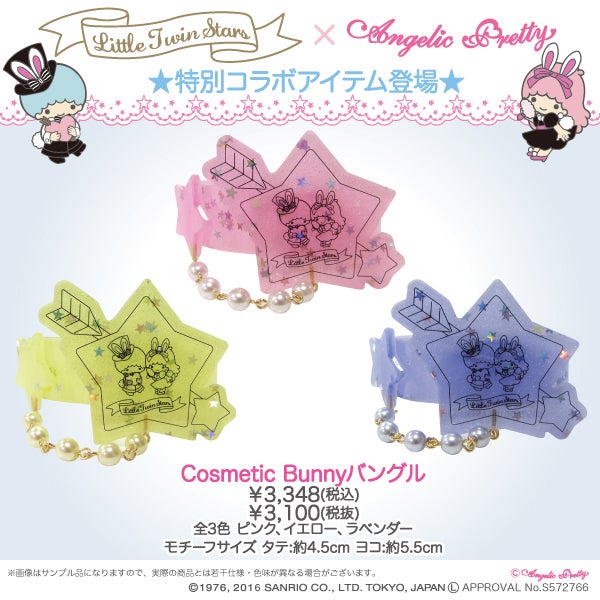 Cosmetic Bunny Bangle by Angelic Pretty