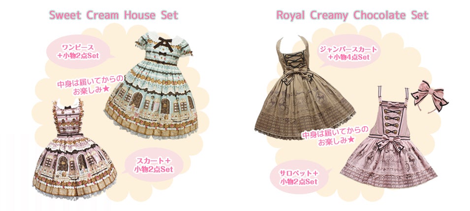 Sweet Cream House OP Set by Angelic Pretty