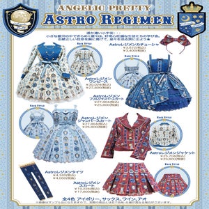 Astro Regimen Frill JSK by Angelic Pretty