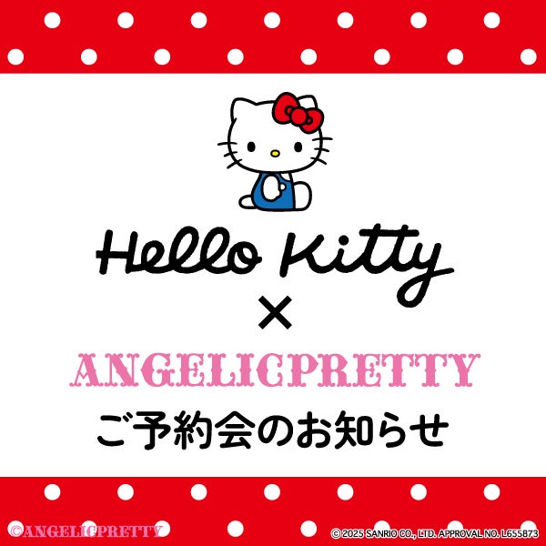 MTO] KAWAII Kitty Set (2025) by Angelic Pretty