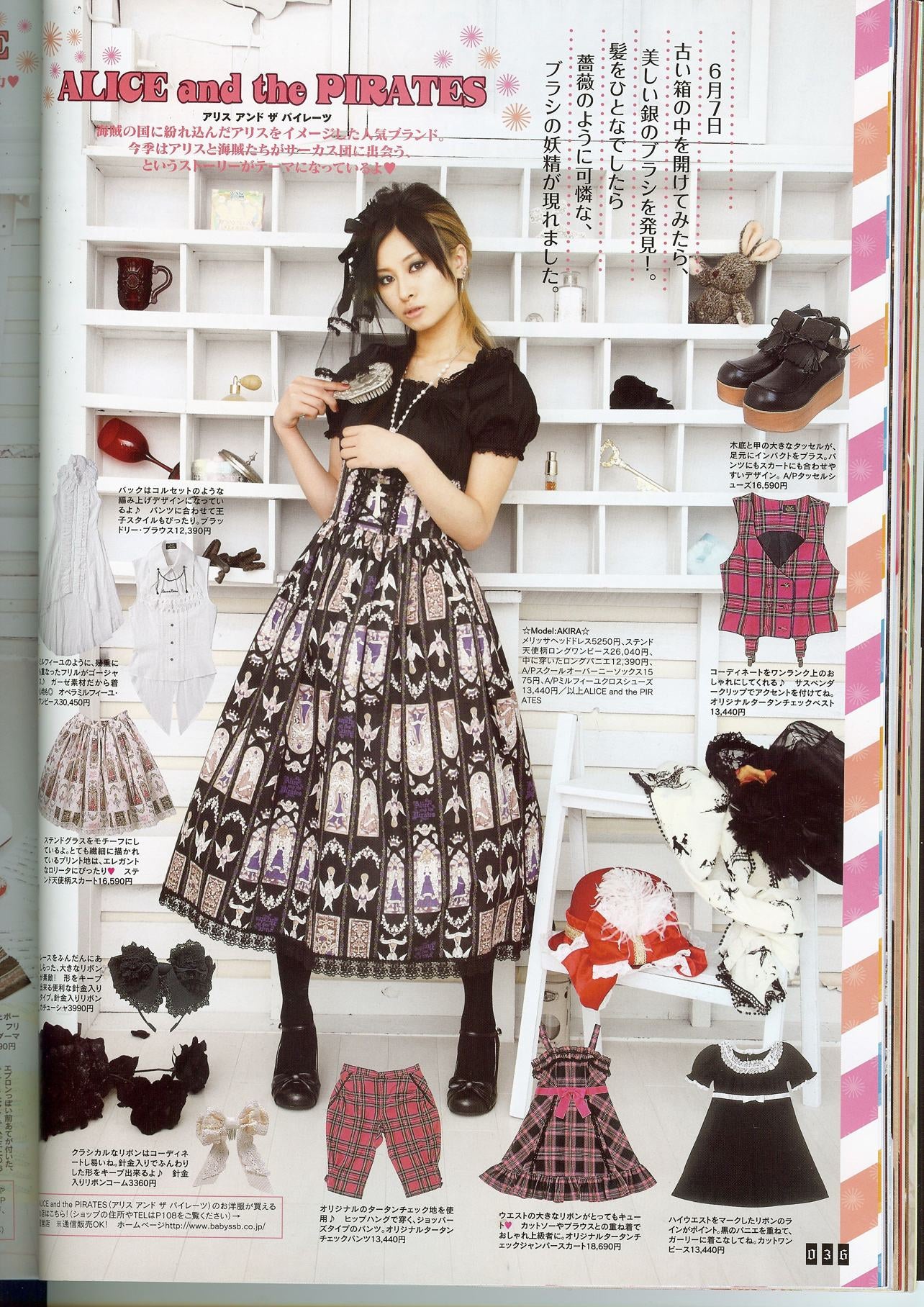 ALICE and the PIRATES ステンドグラス柄スカート Stained Glass Angel Skirt by Alice and the Pirates