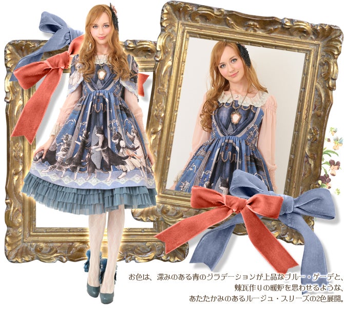 Robe de Chouchou La Marche OP by Juliette et Justine