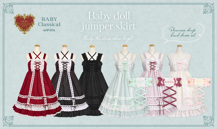 Babydoll JSK (2021) by Baby, the Stars Shine Bright