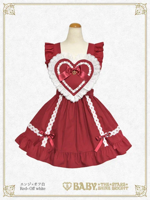 Heart Apron (2023) by Baby, the Stars Shine Bright