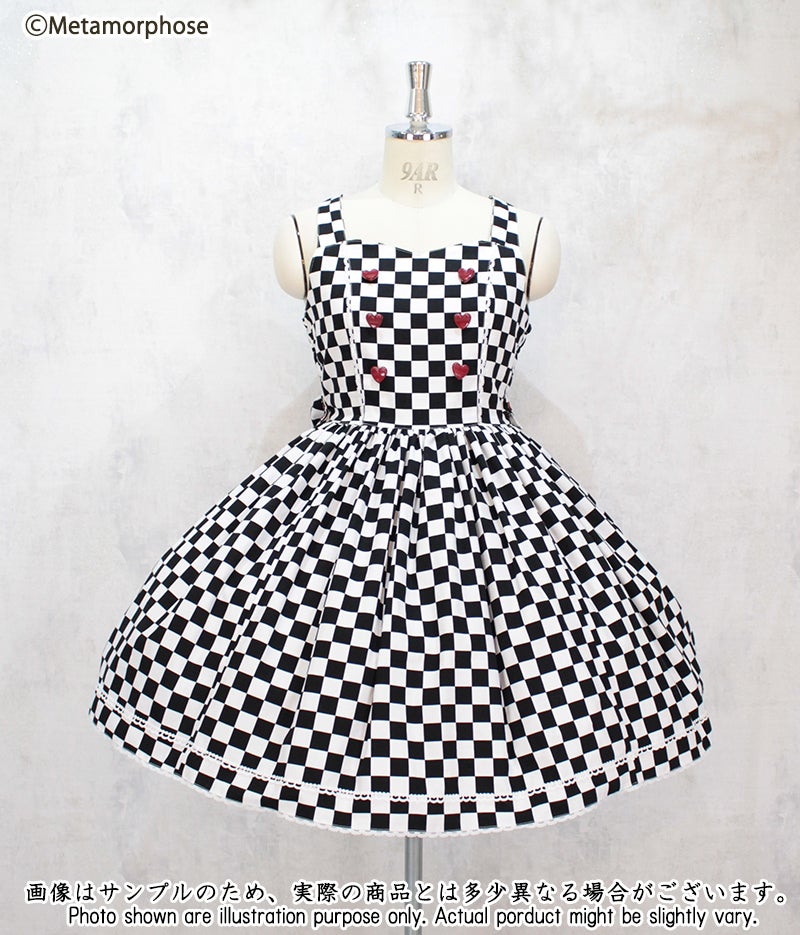 Pop Diner JSK (Checkered) by Metamorphose Temps de Fille