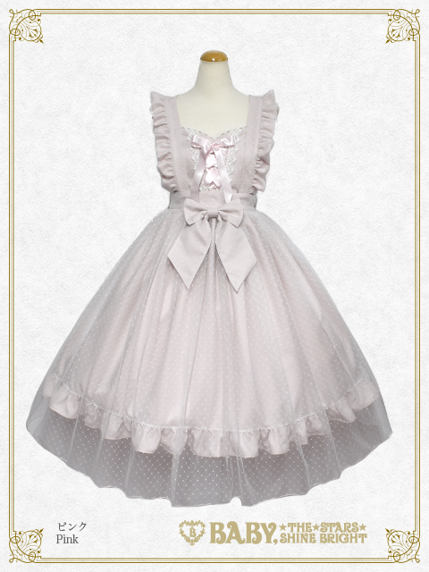 Charlotte Tulle JSK by Baby, the Stars Shine Bright