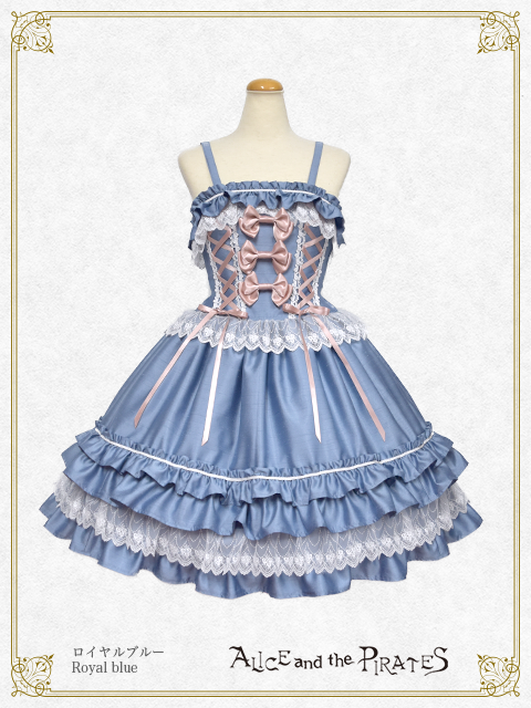 Belle Fleur JSK (2019) by Alice and the Pirates