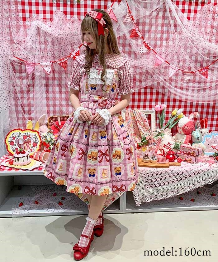 Kawaii - Bear's Bakery JSK by Axes Femme