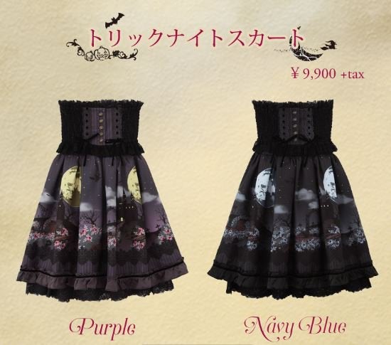 Kawaii - Trick Night Skirt by Axes Femme