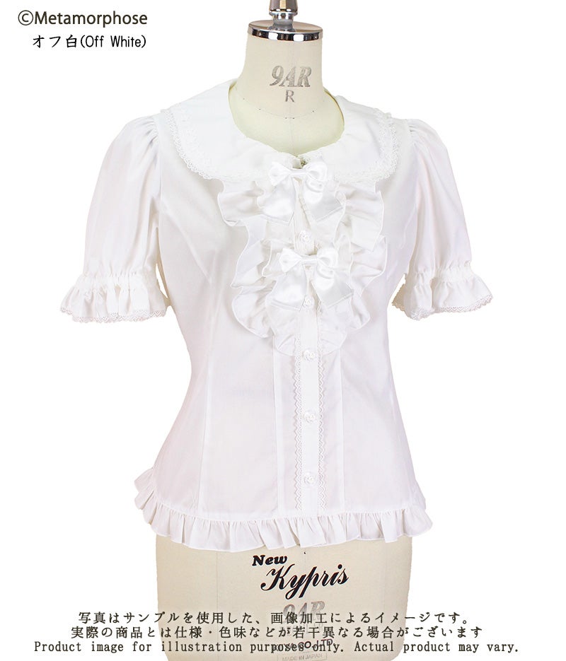 Short Sleeve Frill Ribbon Blouse by Metamorphose Temps de Fille