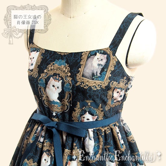Queen Cat Portraits JSK by Enchantlic Enchantilly