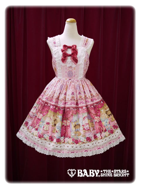 くみゃちゃんの Fun Fun School Coronation fe42586f-dfd1-589c-8325-