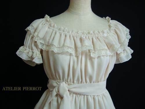 Berceuse OP by Atelier Pierrot