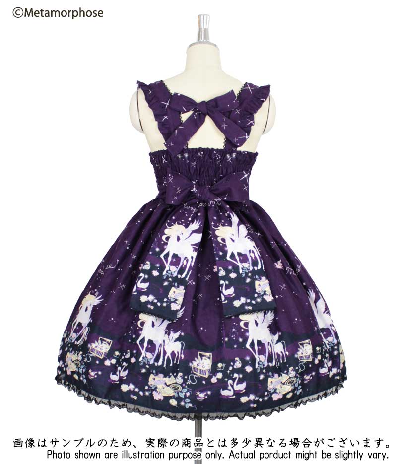 Twinkle Journey Open Front JSK (Plus Size) by Metamorphose Temps