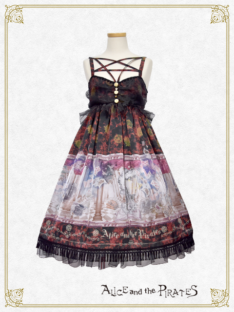 Mysterious Conjurer and a Magical Night JSK II by Alice and the