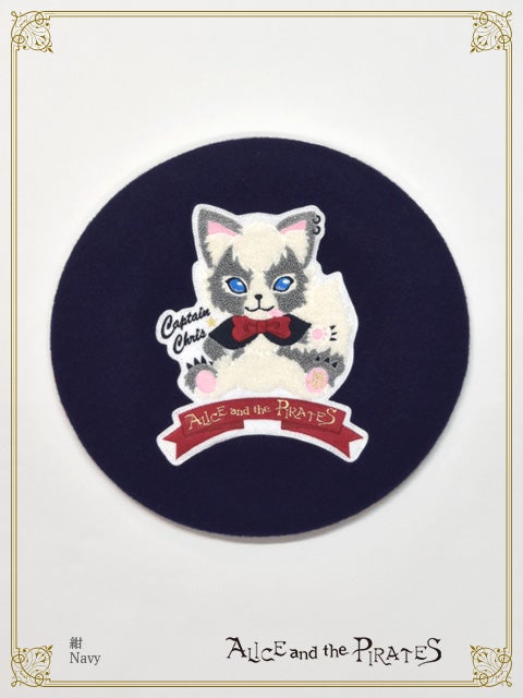 Fluffy Chris Patch Beret by Alice and the Pirates