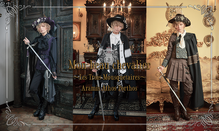 Aramis Vest by Alice and the Pirates