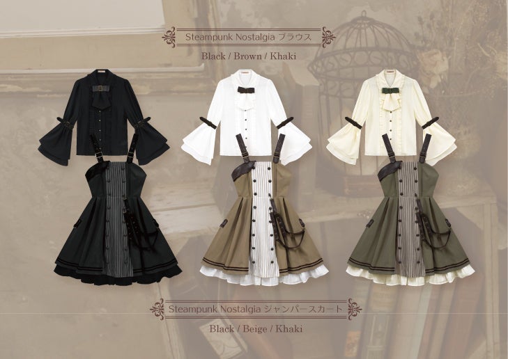 Amavel ~ Steampunk Nostalgia JSK by Offbrand