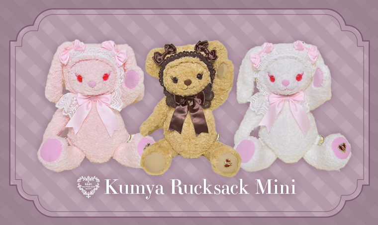 Kuma Kumya Rucksack Mini (2025 2nd release) by Baby, the Stars