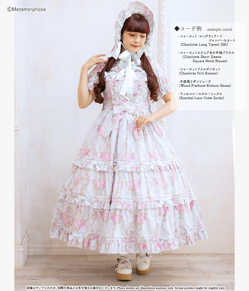 Charlotte Long Tiered JSK by Metamorphose Temps de Fille