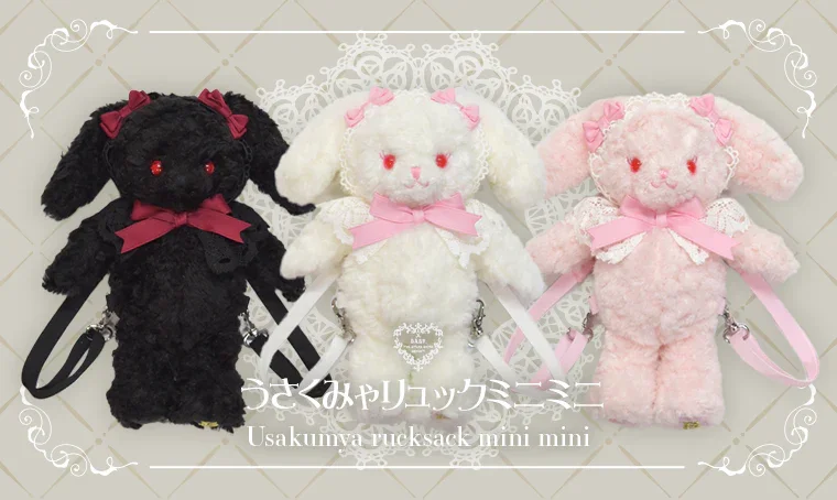 うさくみゃ ミニミニ ピンク Usakumya Rucksack Mini Mini (2024 2nd release) (pink) by Baby, the