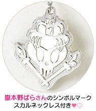 Hello Kitty Lolita Plush (Large) (Sanrio x Novala Takemoto