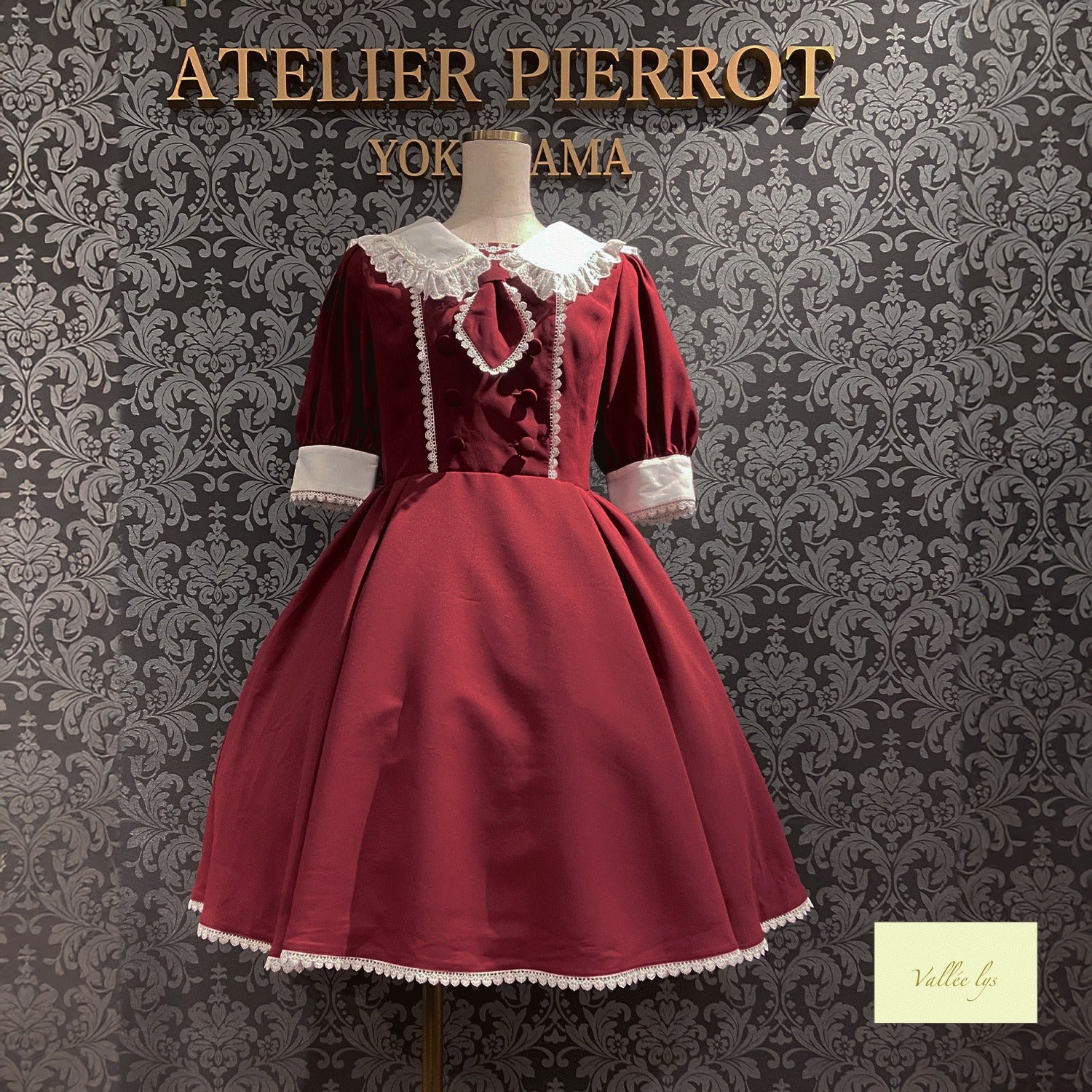 Sailor Waltz OP by Atelier Pierrot