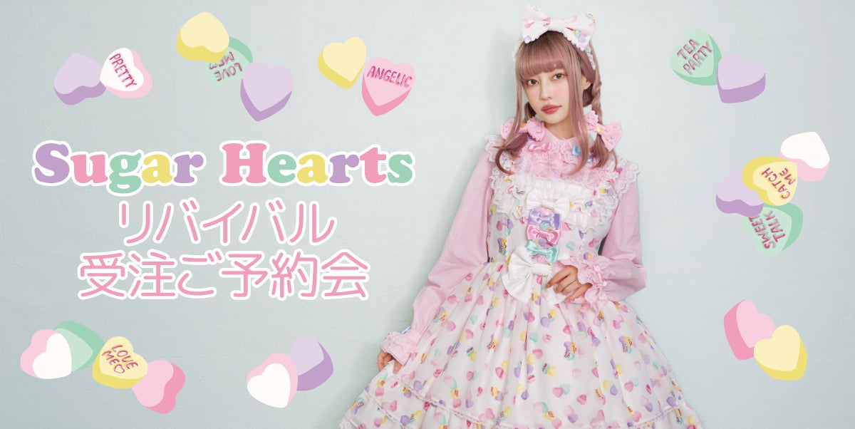 MTO] Sugar Hearts Round Switching JSK by Angelic Pretty
