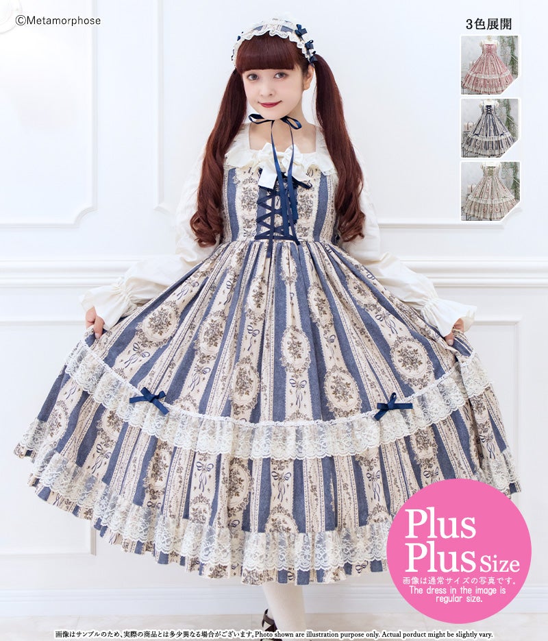 Antique Bouquet Medium Length JSK (Plus Plus Size) by Metamorphose