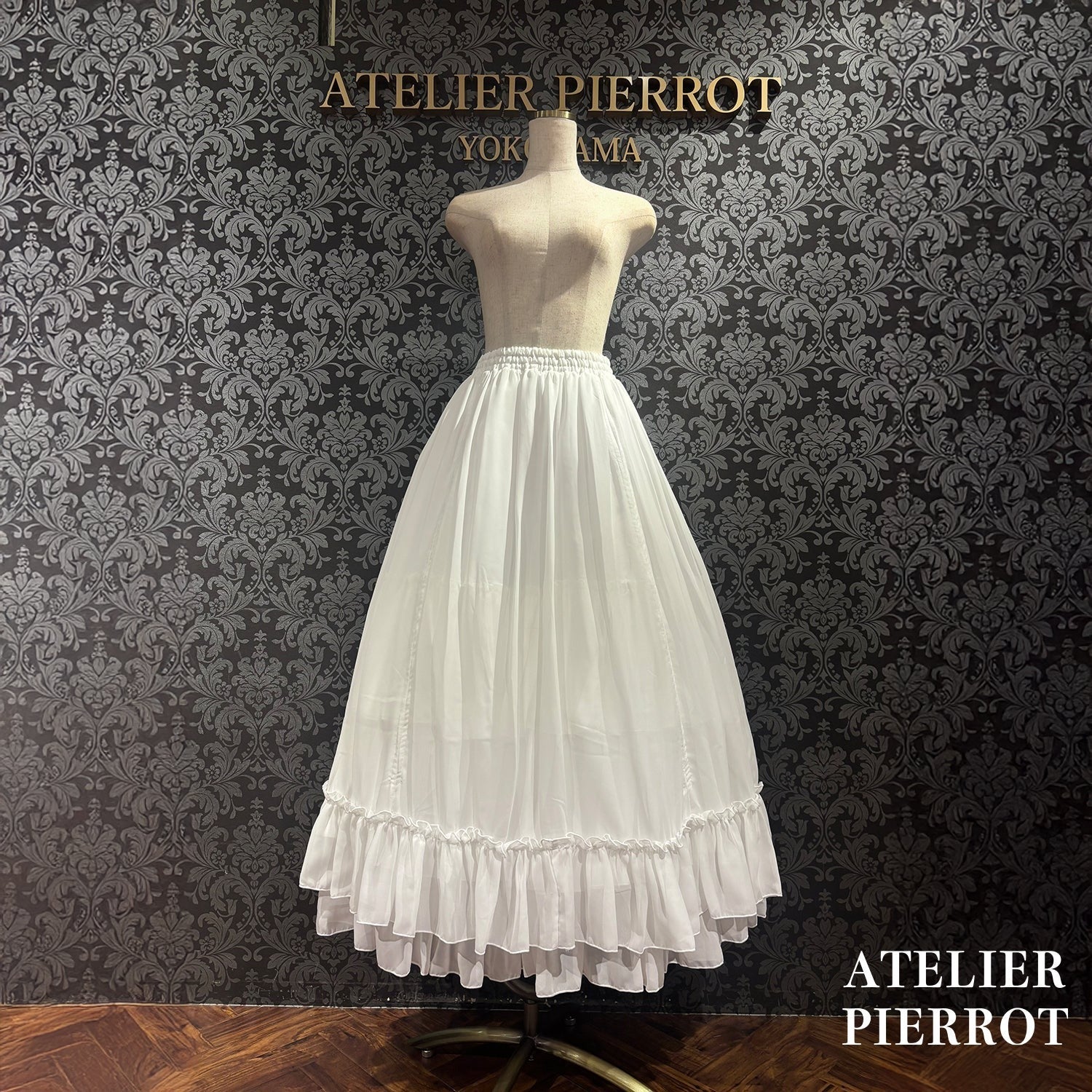 Long Bustle Skirt (2025) by Atelier Pierrot