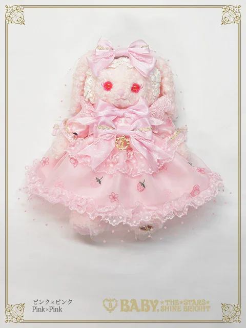 Mariée de Kumya❤︎ ~Le Jardin de Fraises~ Usakumya Pochette