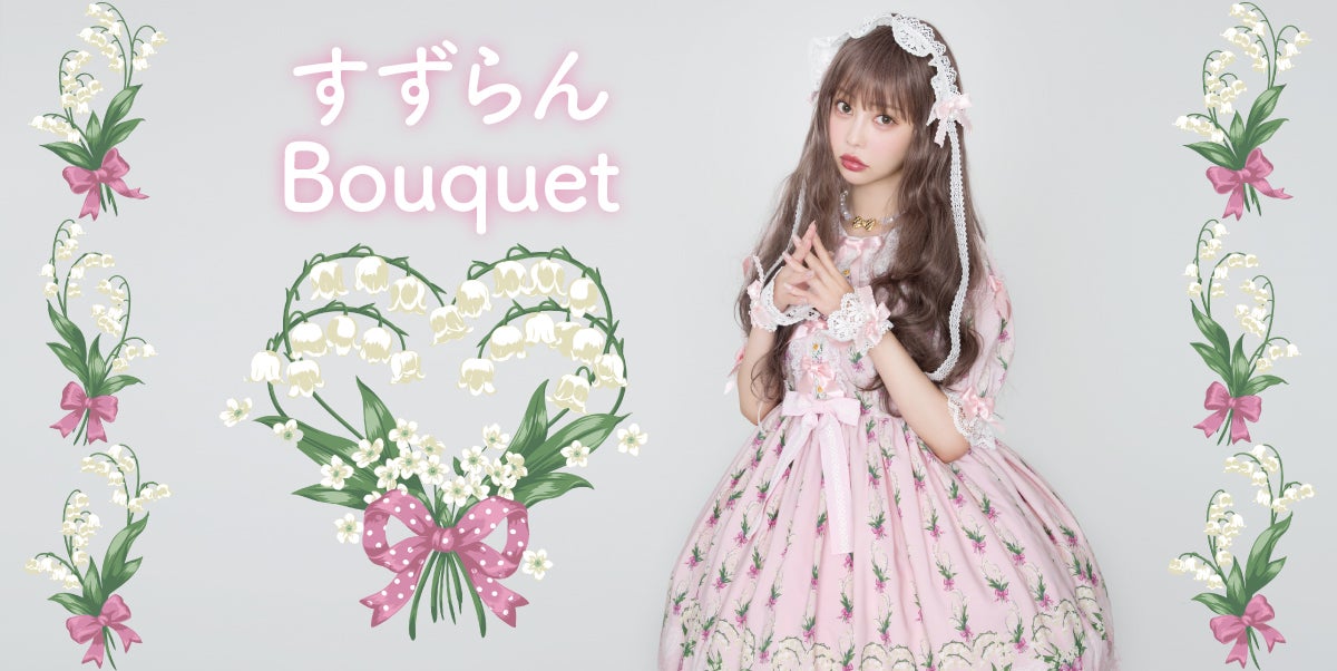 Suzuran Bouquet JSK by Angelic Pretty