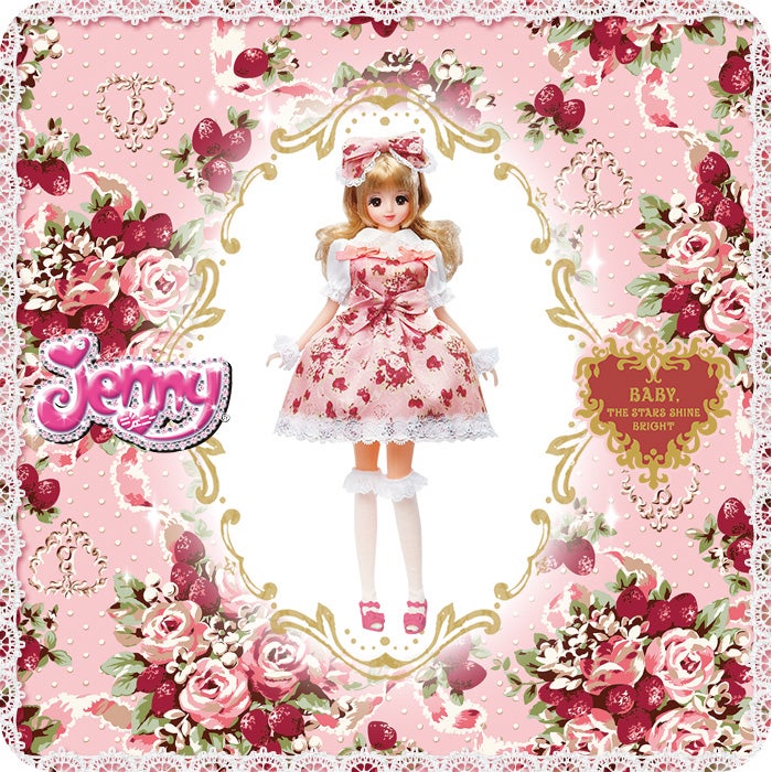 Jenny x Baby, The Stars Shine Bright Doll by Baby, the Stars Shine