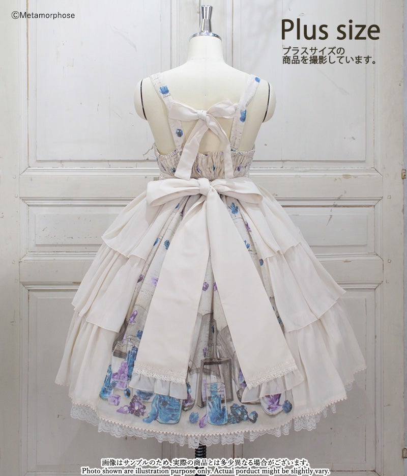 Magical Stone ~Researcher's Encyclopedia~ Front Open JSK by
