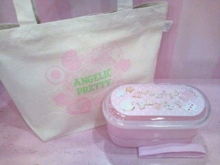 Individual Lunch Bag + Bento Set (Wonder Cookie) by Angelic Pretty