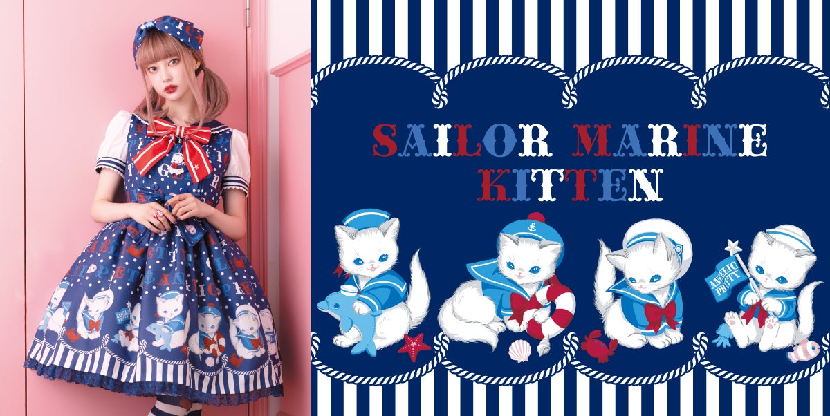 激レアSailor Marine Kittenワンピ 3点セット Sailor Marine Kitten OP by Angelic Pretty