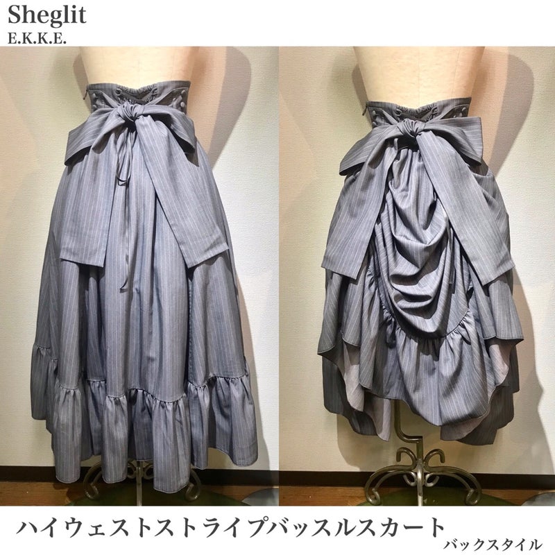 High Waist Stripe Bustle Skirt by Sheglit