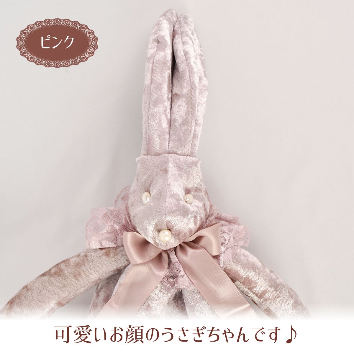 LA LUICE ラルイス うさぎショルダー うさぎ レース バックピンク Bag