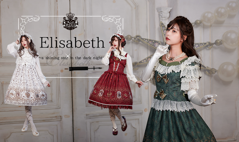 Elisabeth ~A Shining Star in the Dark Night~ JSK I by Alice and