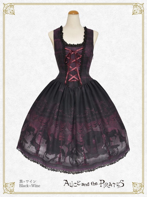 ALICE and the PIRATES ハウエルベスト 最終値下 Haunted Carousel ~Allure to the Everlasting Circle of Death~ JSK