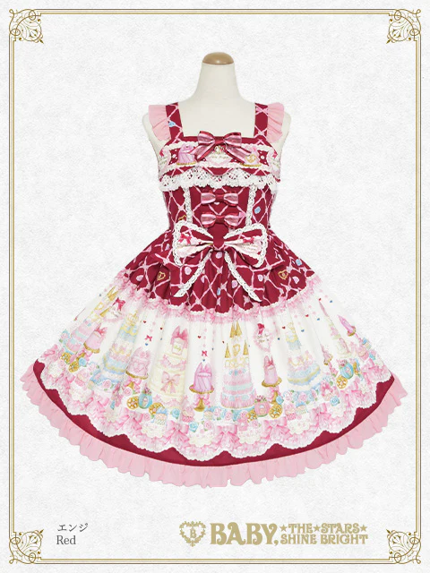 Princess Entremets ~A Dream in a Sweet Castle~ JSK II by Baby, the