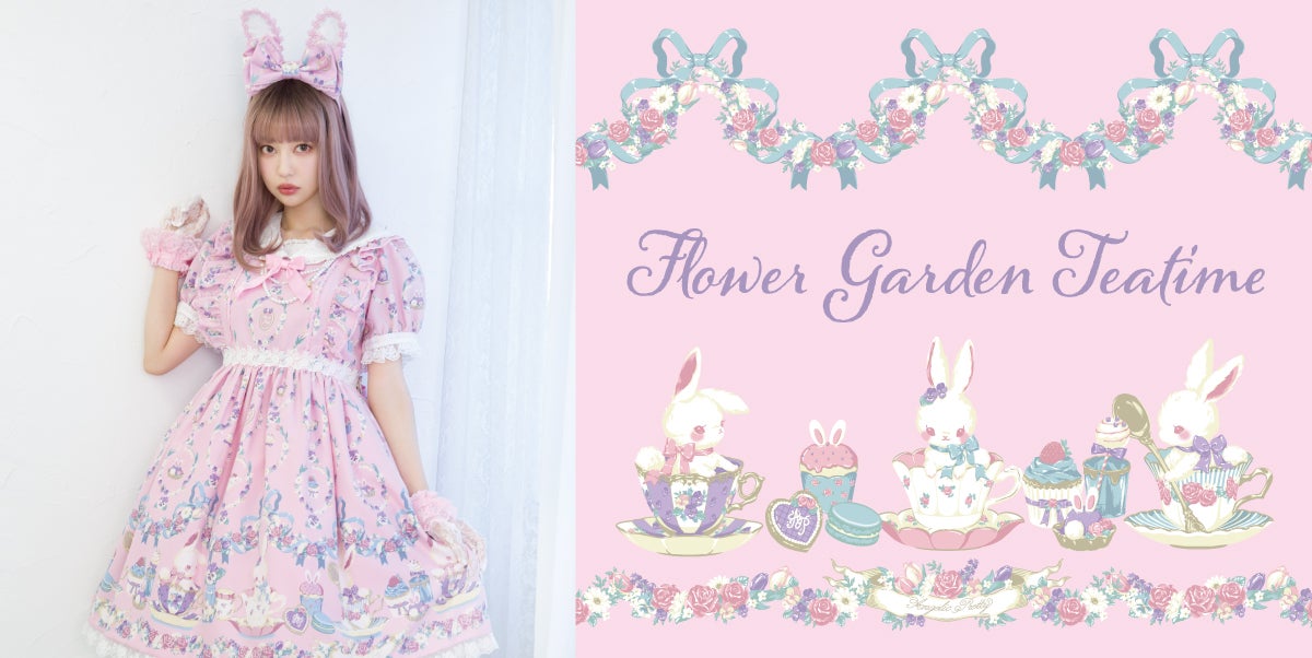 ワンピース angelic pretty flower garden teatime Flower Garden Teatime OP (2024) by Angelic Pretty