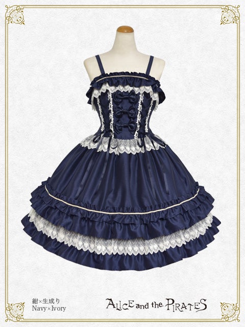 Belle Fleur JSK (2022) by Alice and the Pirates
