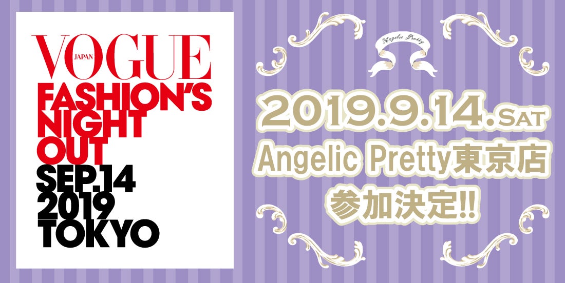 Dream Cat Go Round Special OP Set (Vogue Fashion's Night Out Tokyo