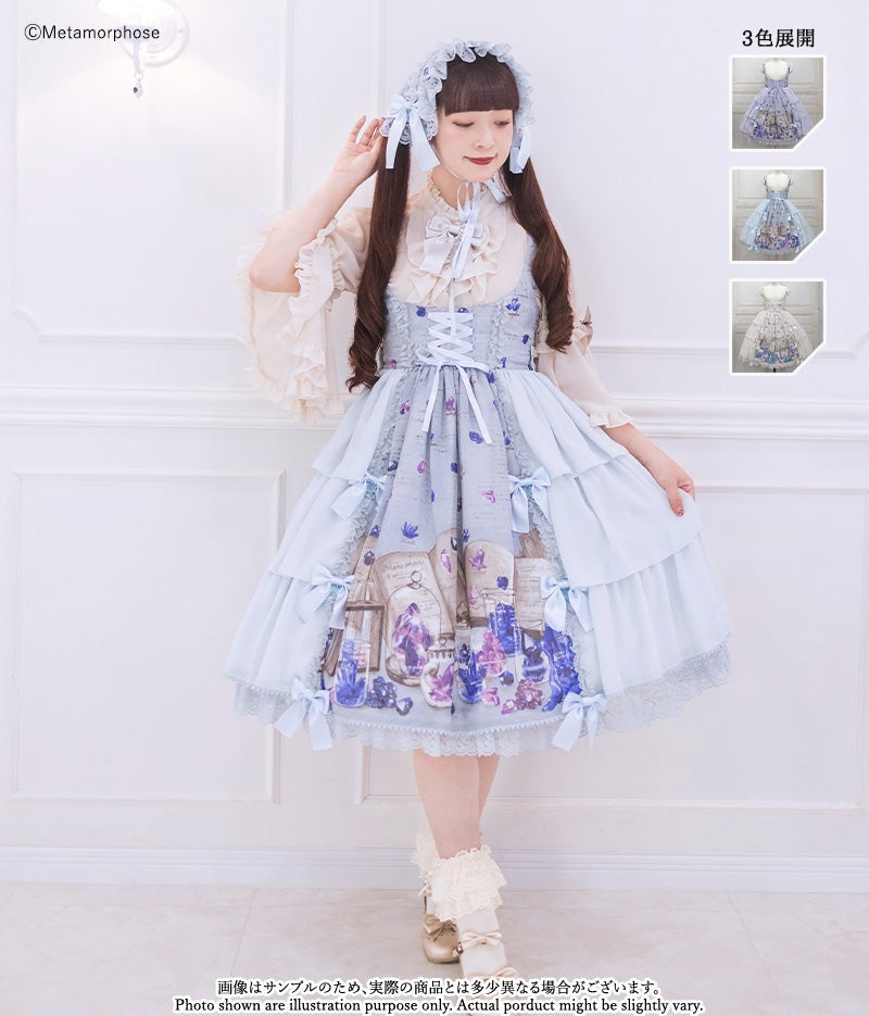 Magical Stone ~Researcher's Encyclopedia~ Front Open JSK by