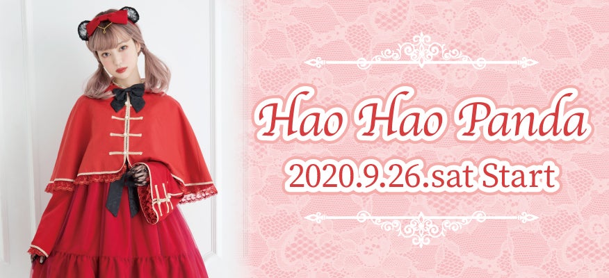 Angelic Pretty hao hao panda ケープ ポンチョ Hao Hao Panda Cape by Angelic Pretty