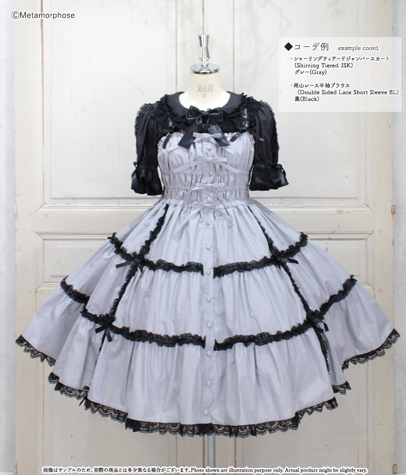 Shirring Tiered JSK (2024) by Metamorphose Temps de Fille