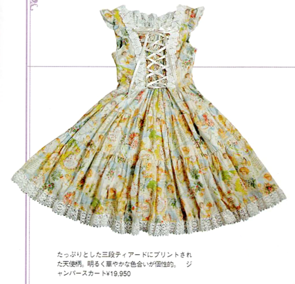 アンティーク ドイツフィギュリン 本を読むローズガーデンのエンジェル